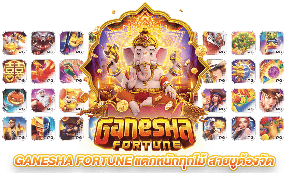 Ganesha Fortune
